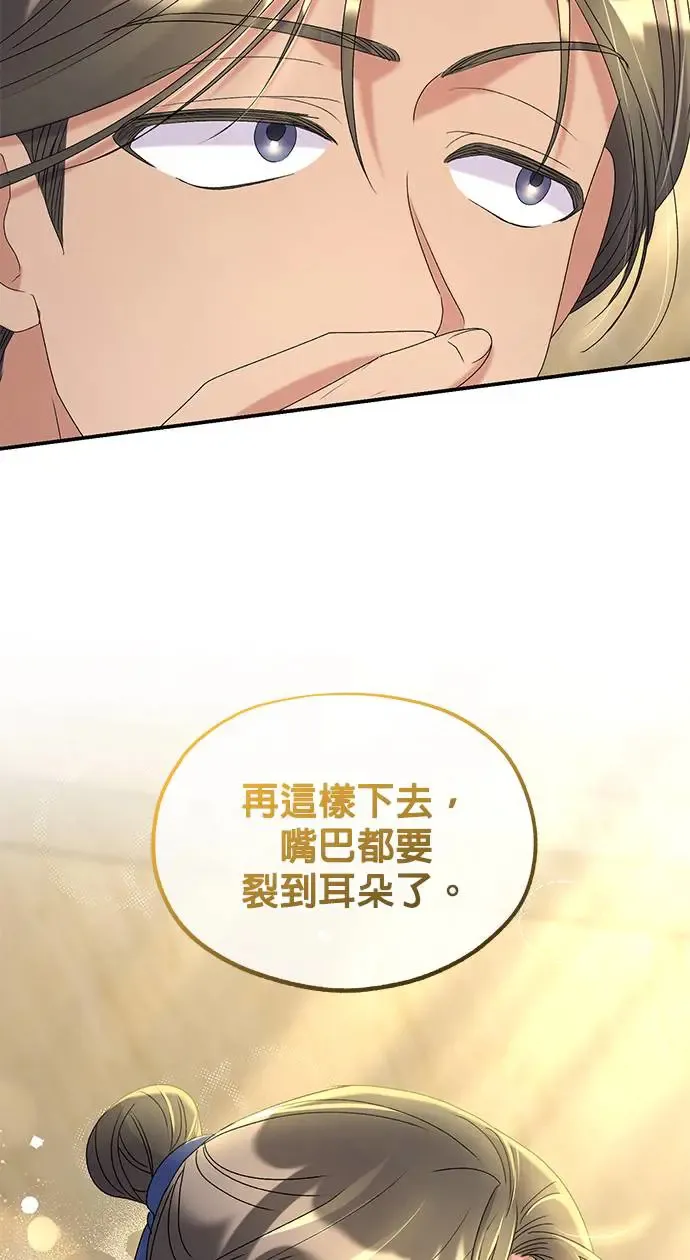 第34话54