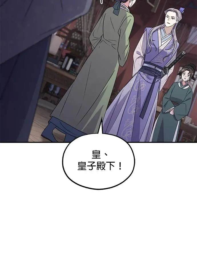 第27话67