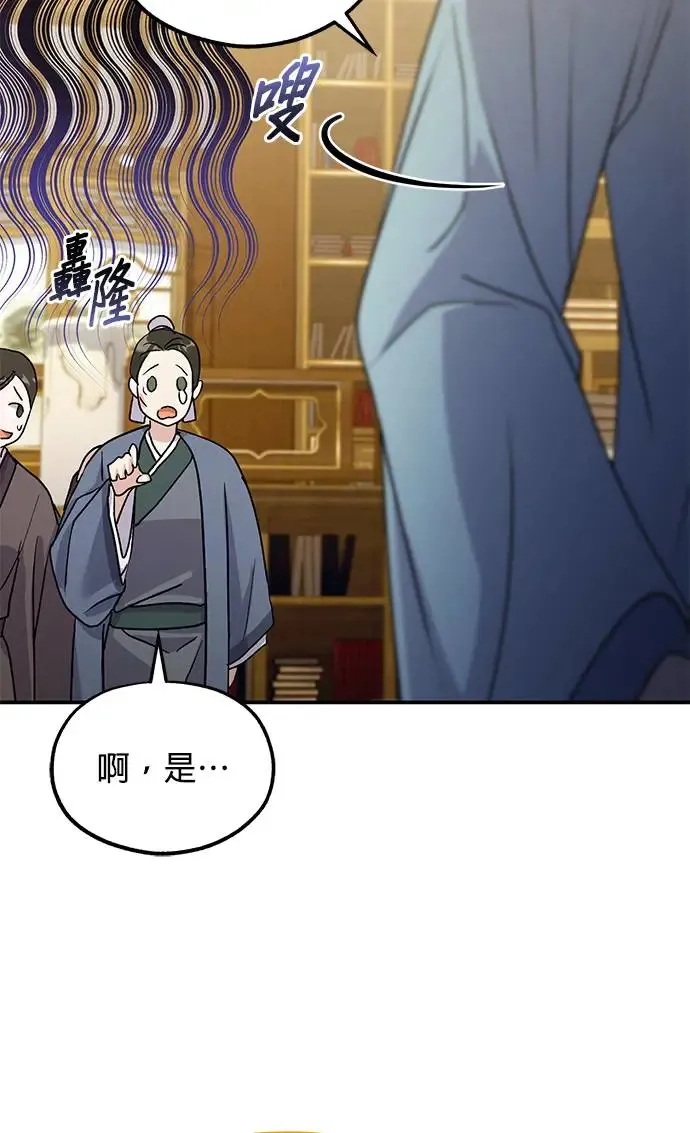 第18话34