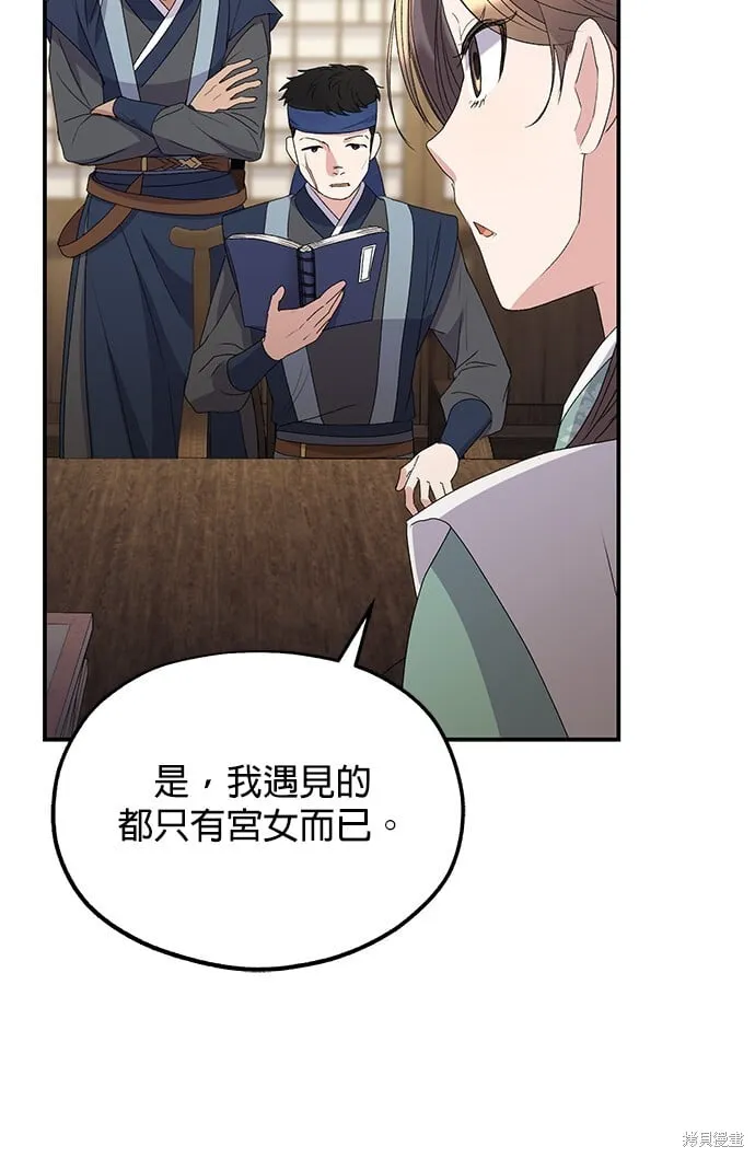 第35话84