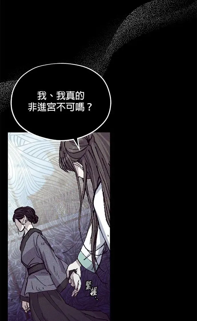 第9话44