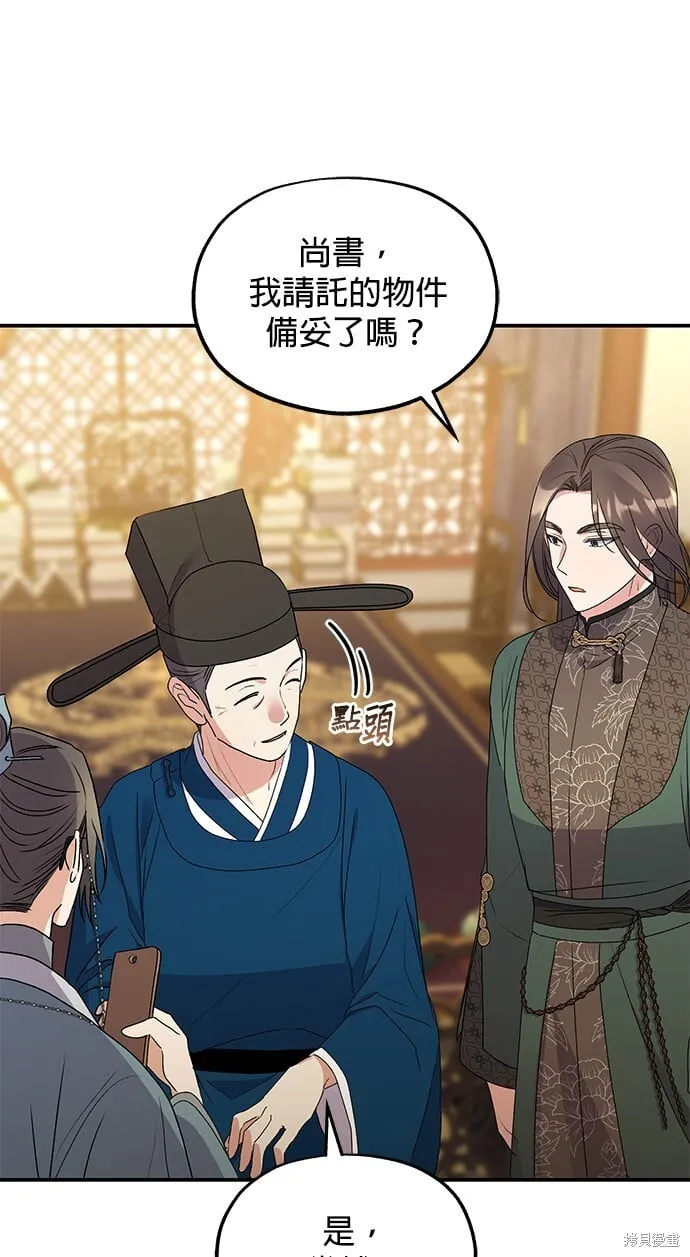 第35话32