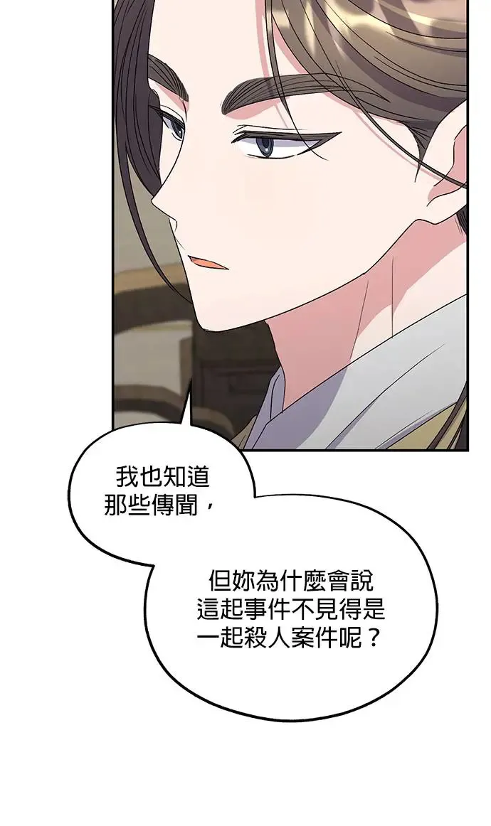 第32话93