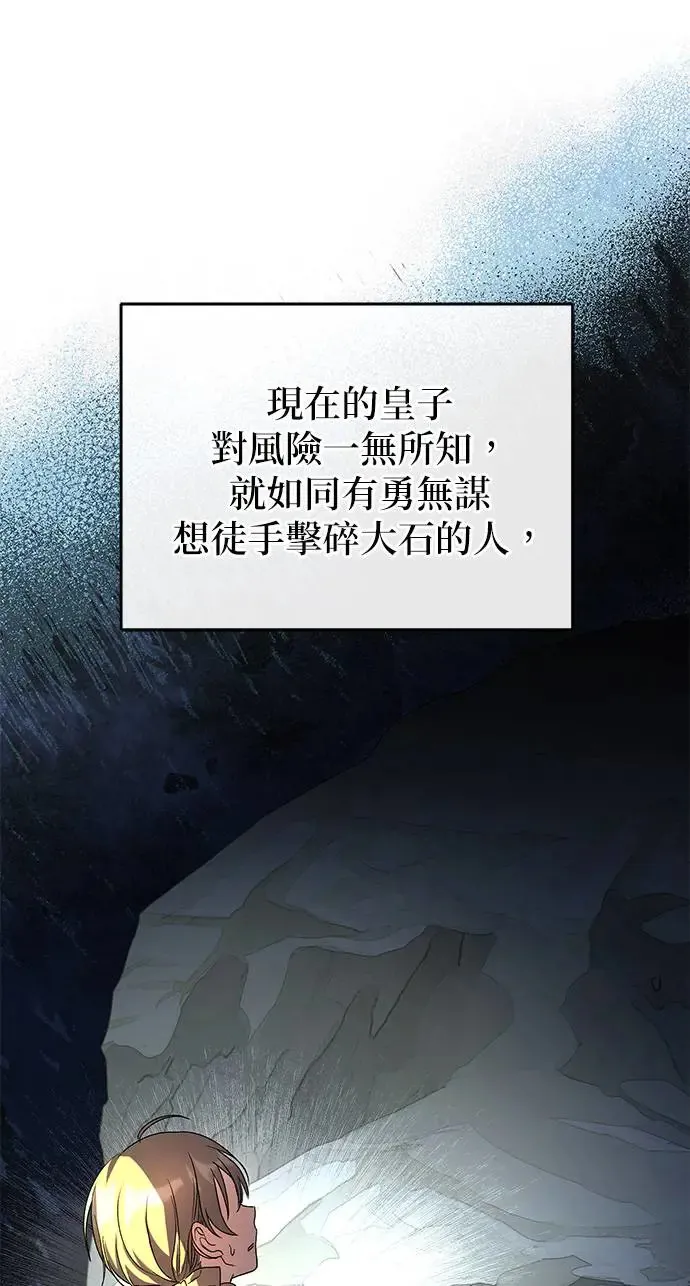 第15话88