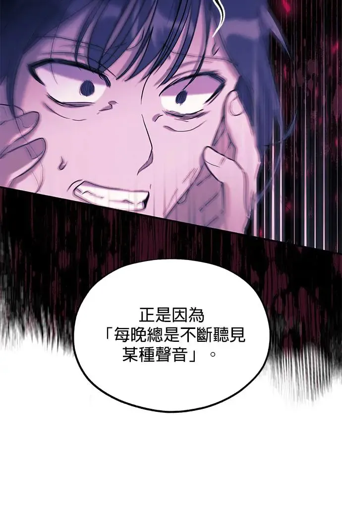第21话89