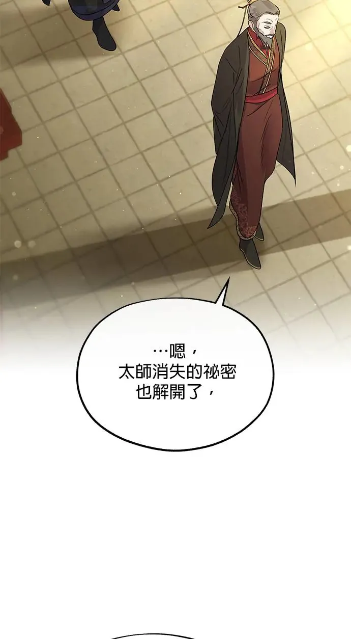 第17话21