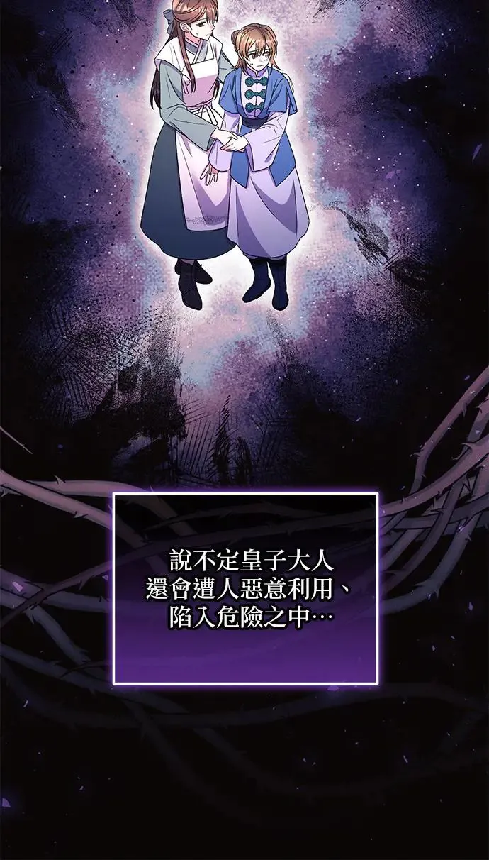 第31话34