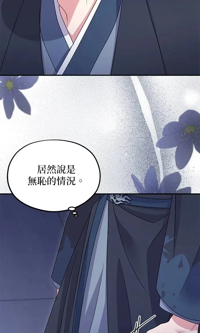 第20话50