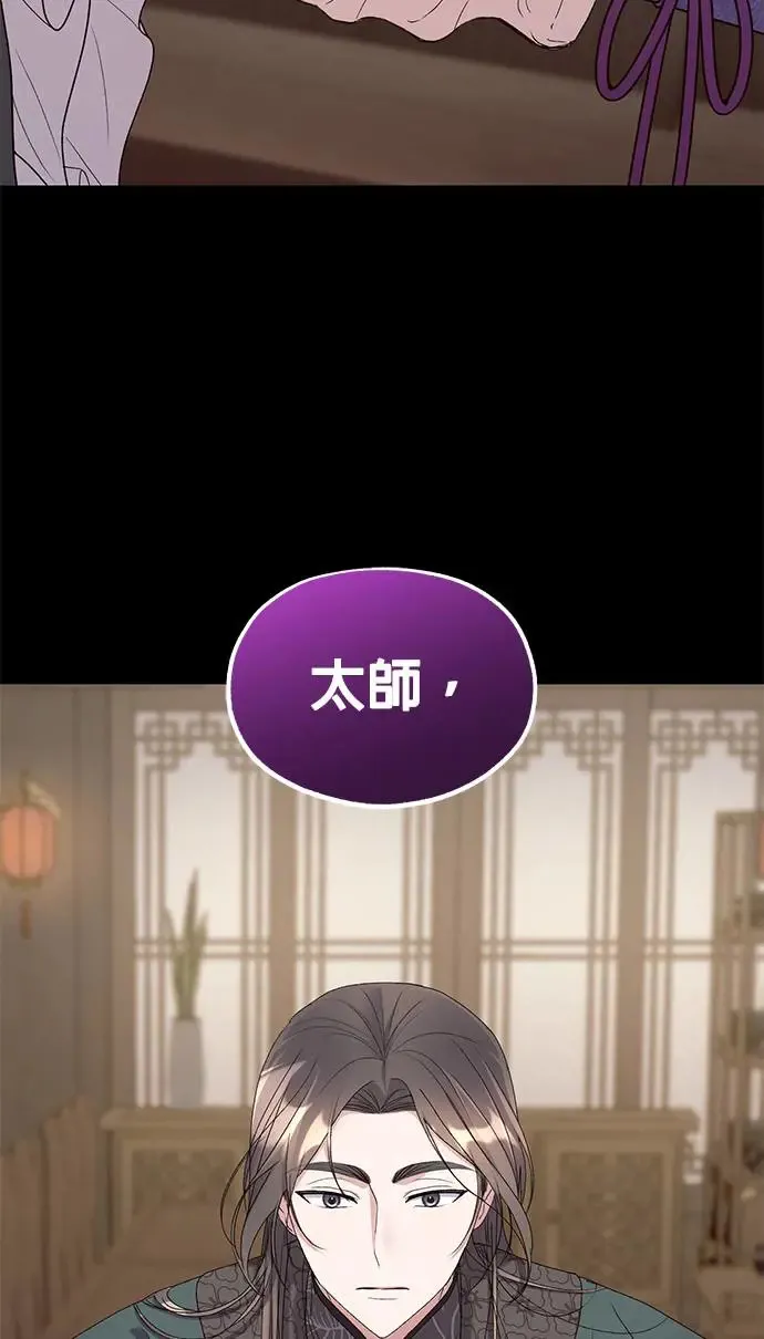 第34话89