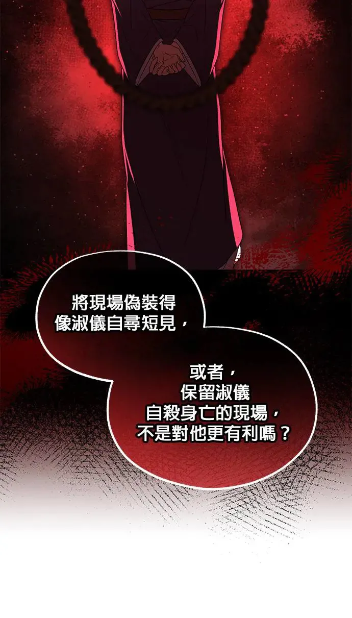 第33话46