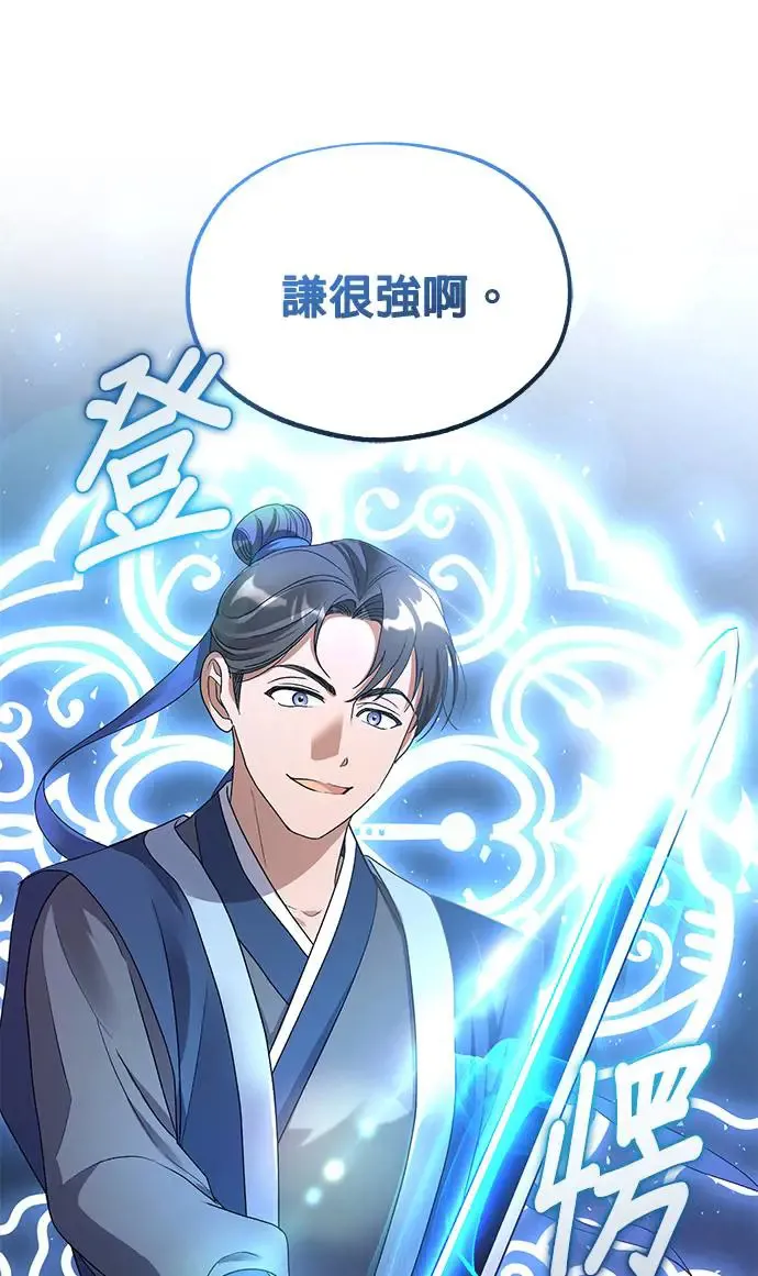 第22话38