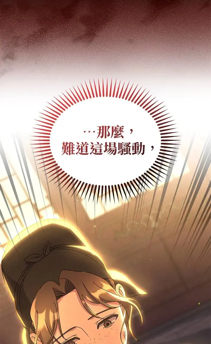 第24话87