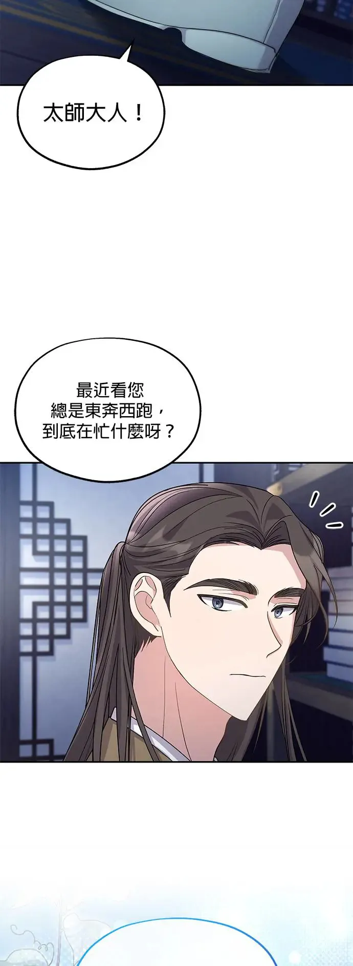第7话64