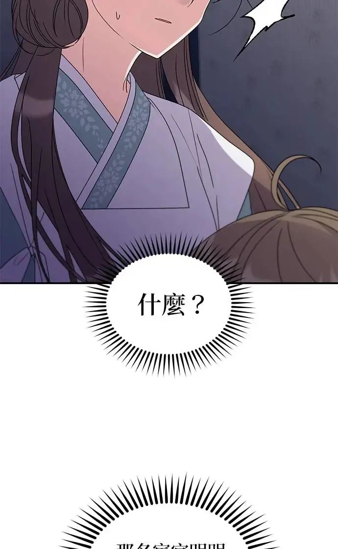 第27话25