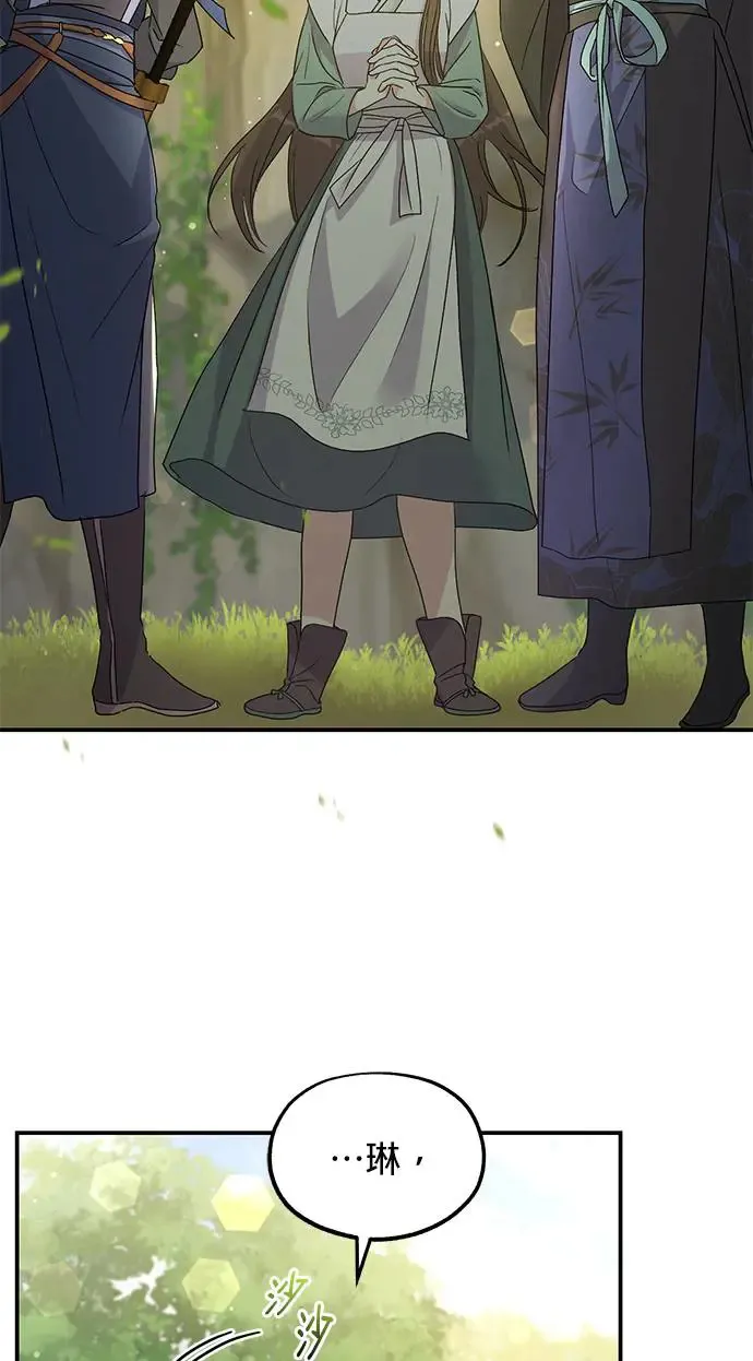 第14话36