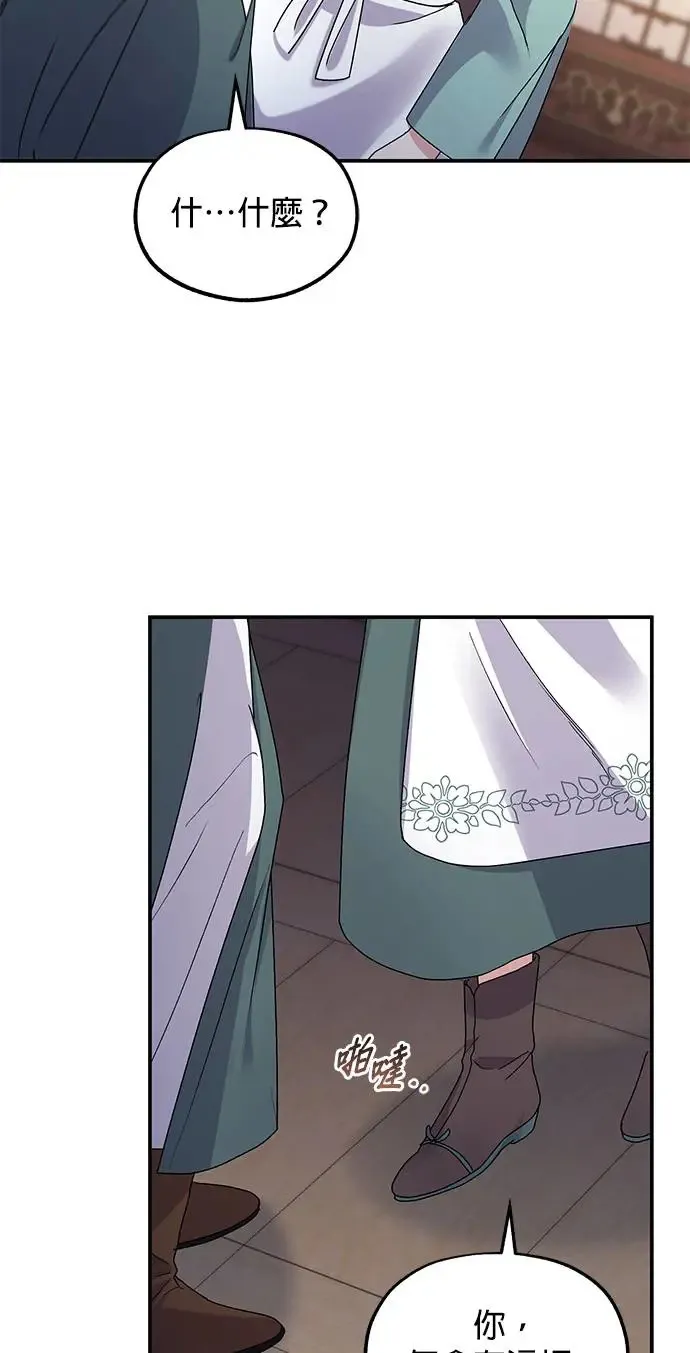第25话15