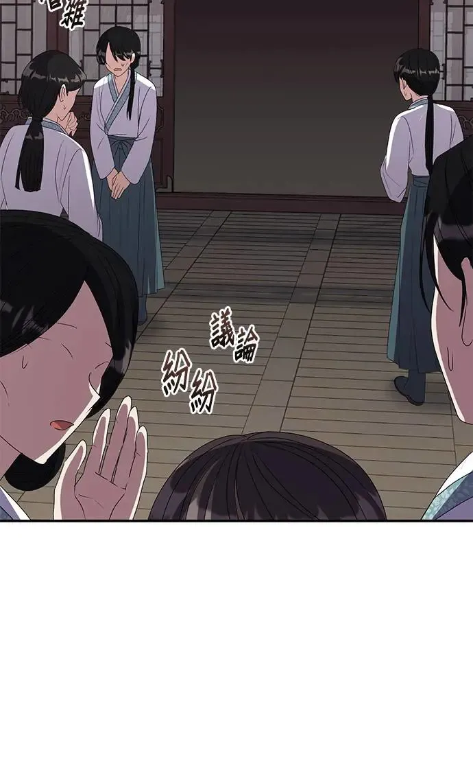 第28话73