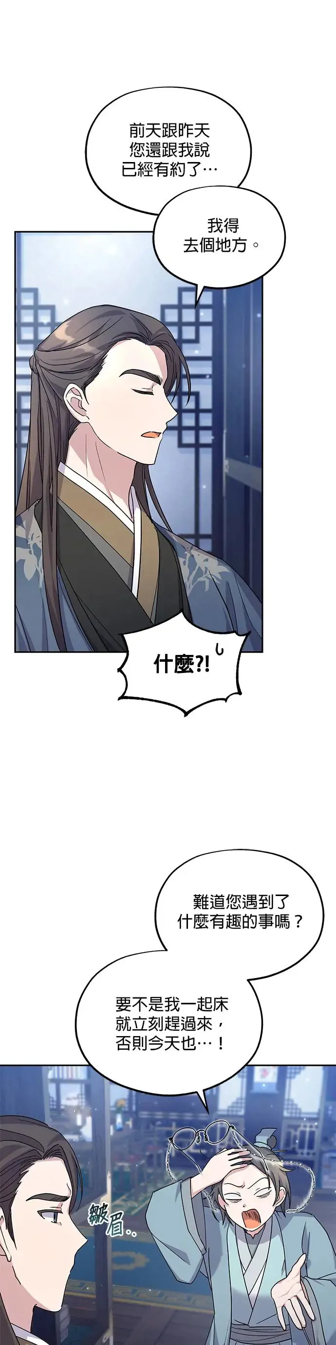 第8话7