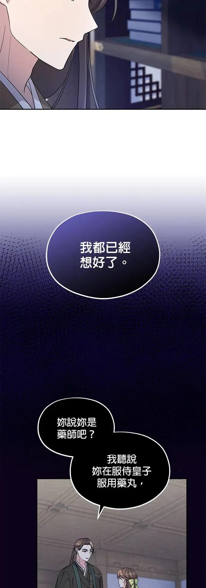 第7话55