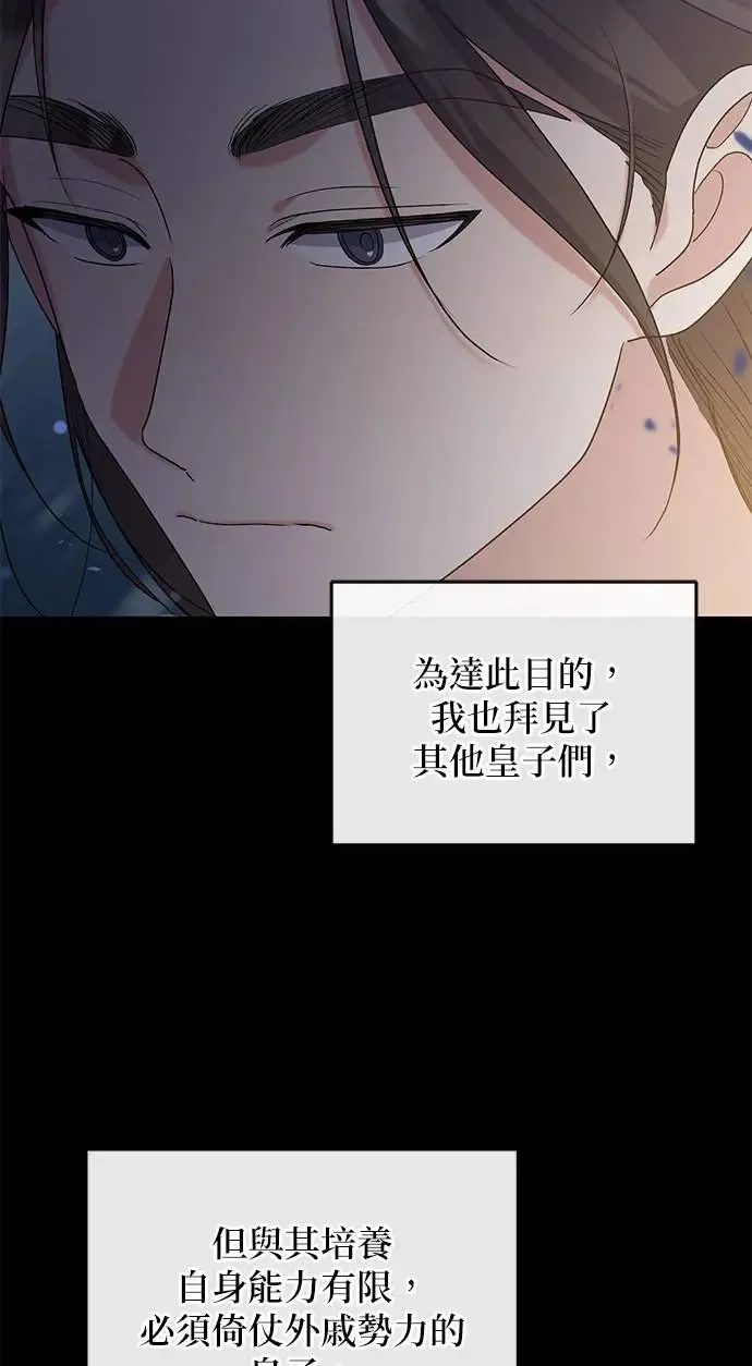 第13话54