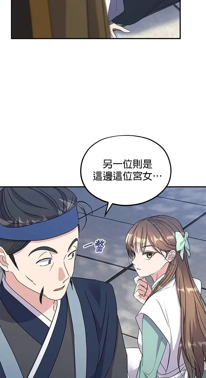 第32话12