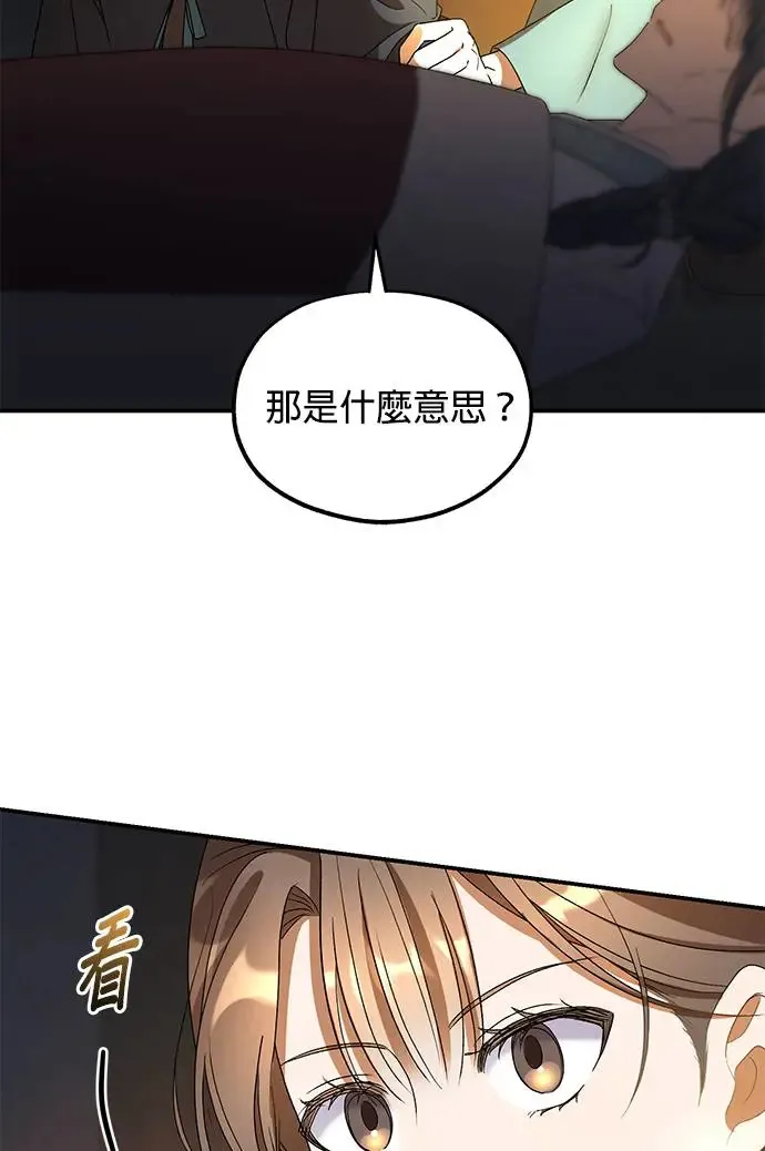 第21话87