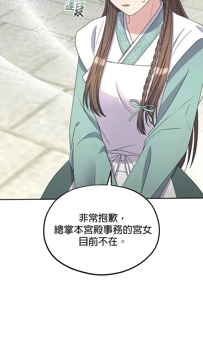 第31话20