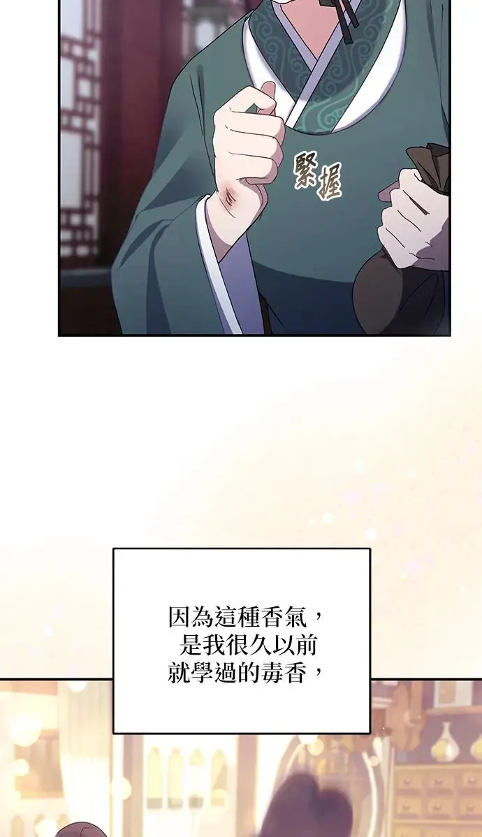 第23话31