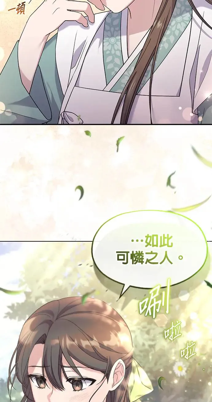 第3话20