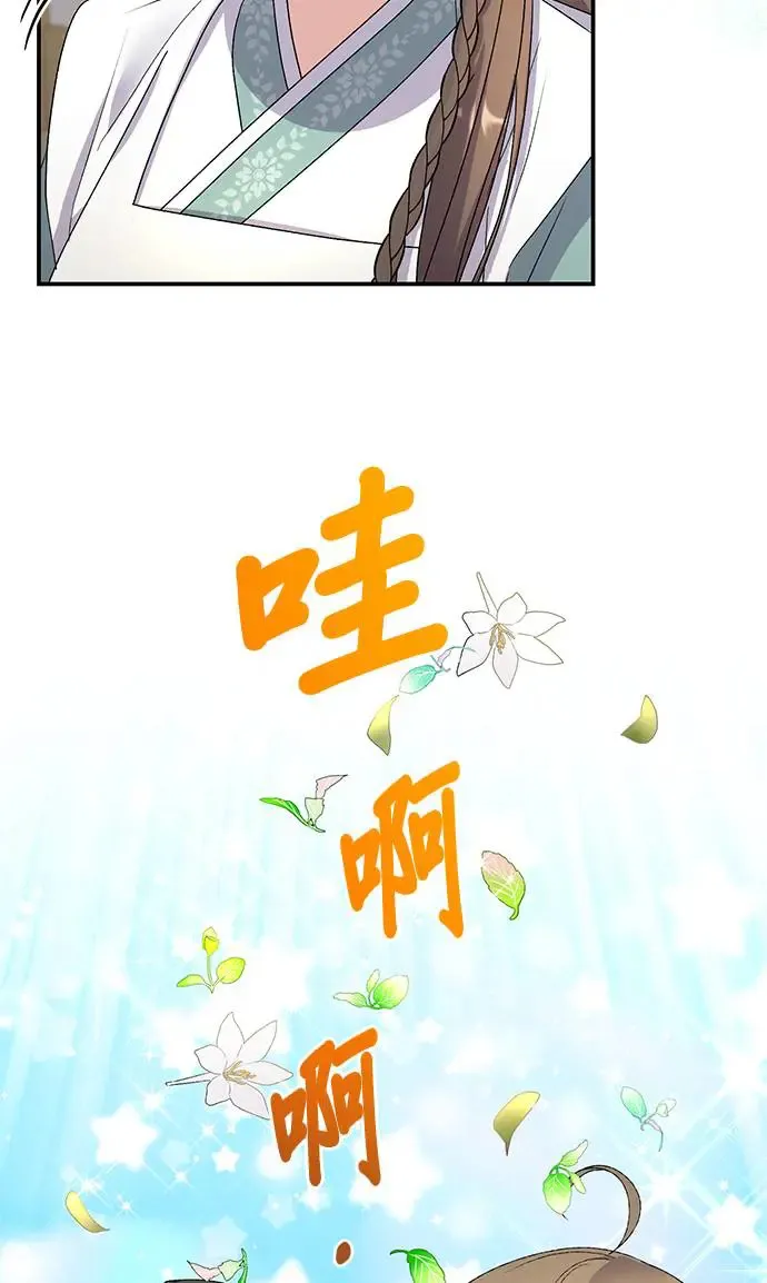 第32话42