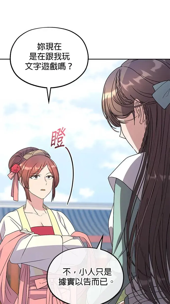 第31话22