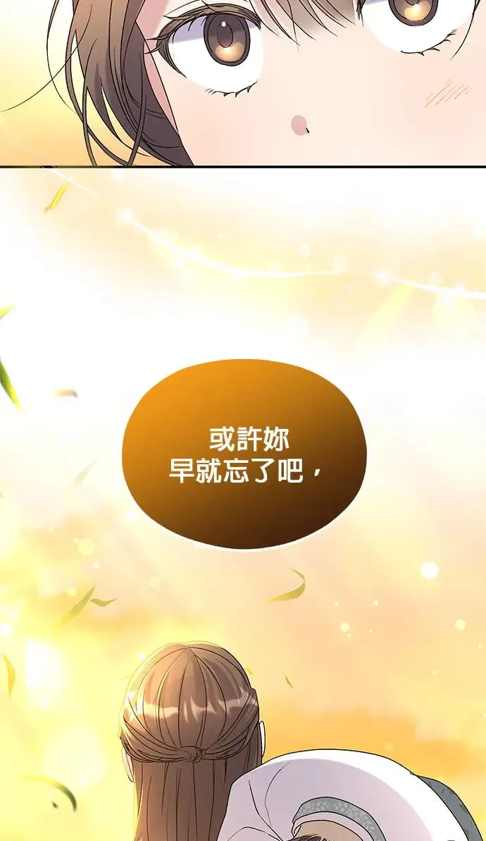 第19话26