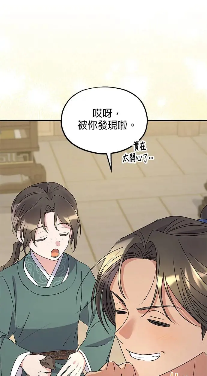第34话56