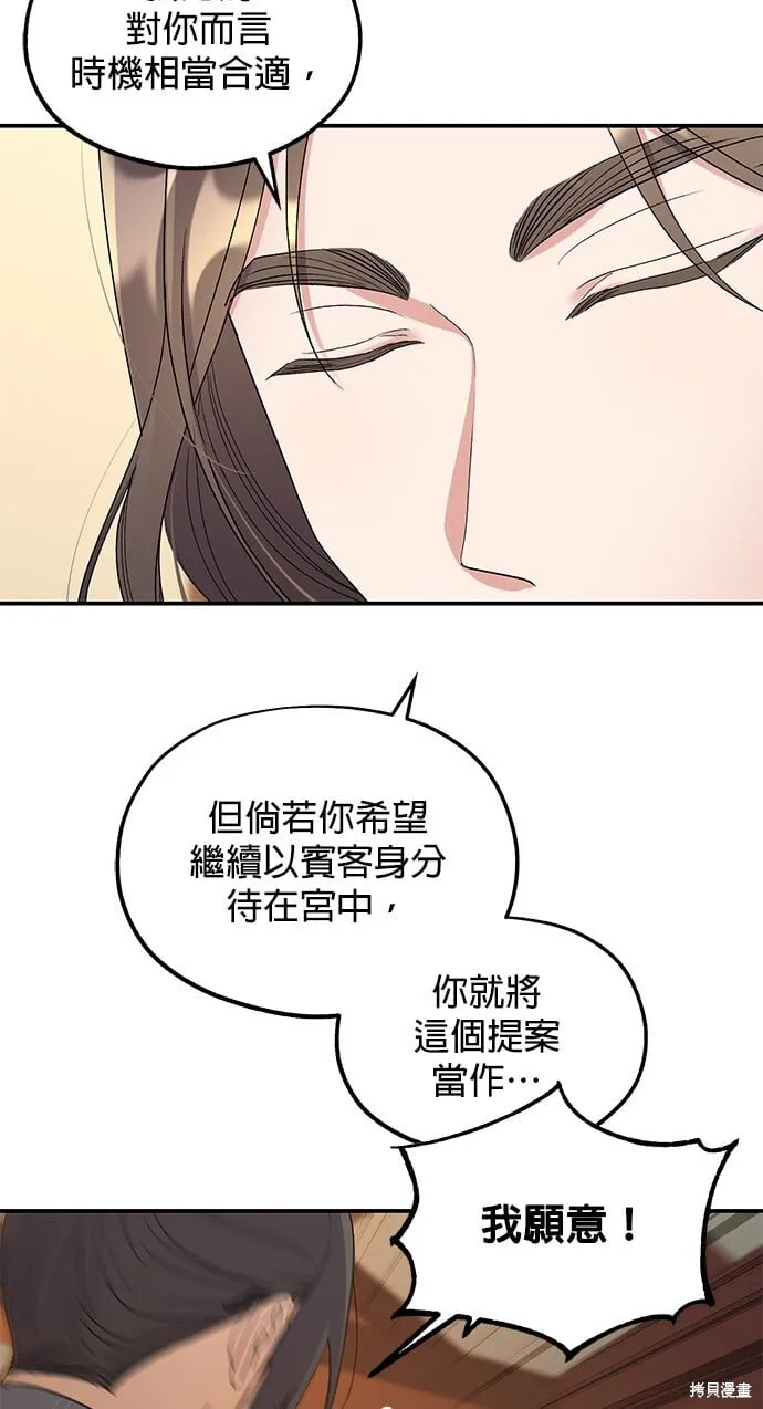 第35话24