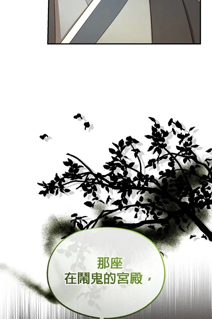第21话91