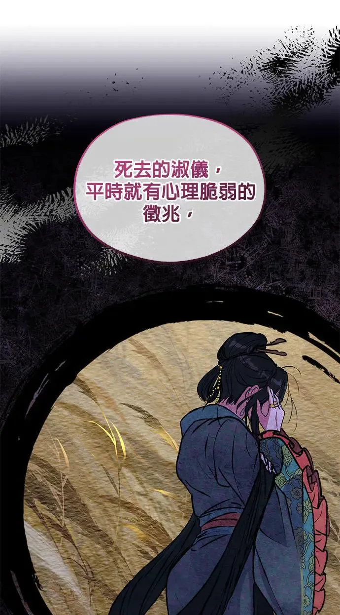 第33话25