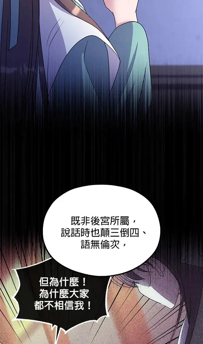 第19话60