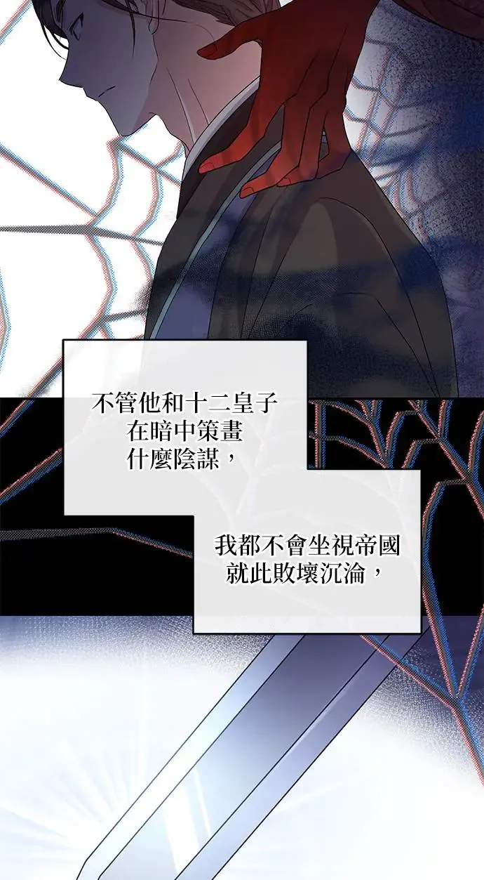 第13话51