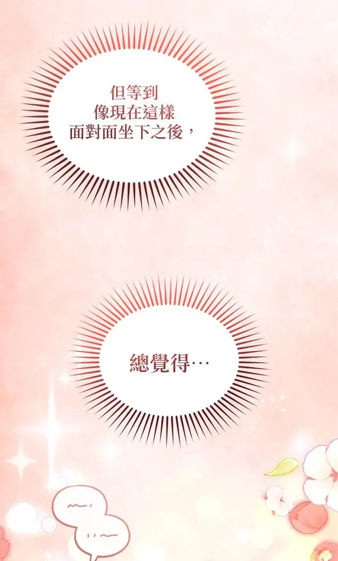 第10话29