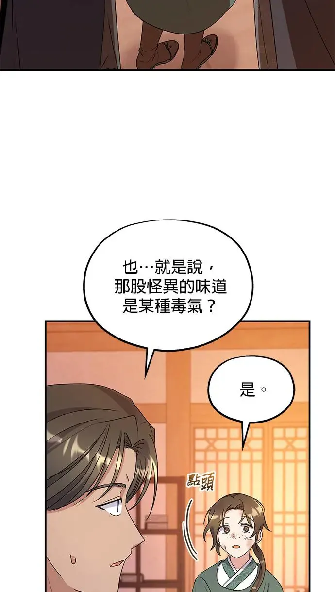第29话21
