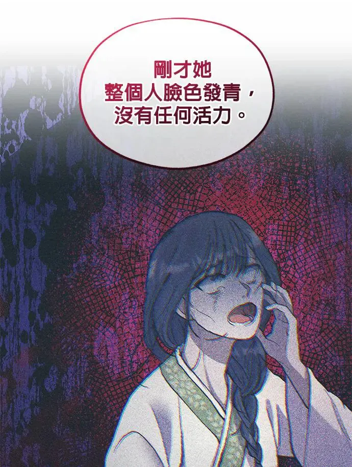 第19话48