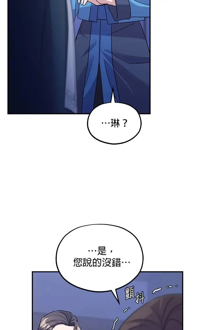第19话78