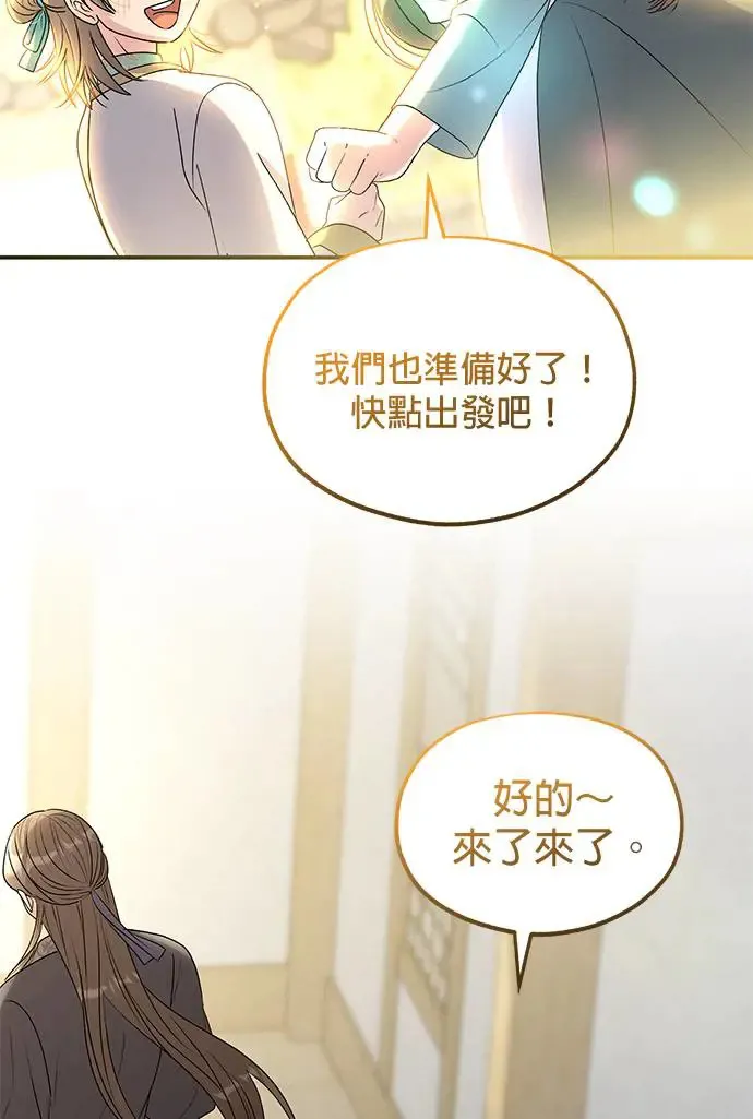 第22话70