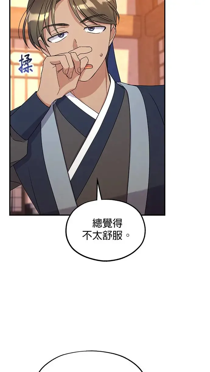 第29话23