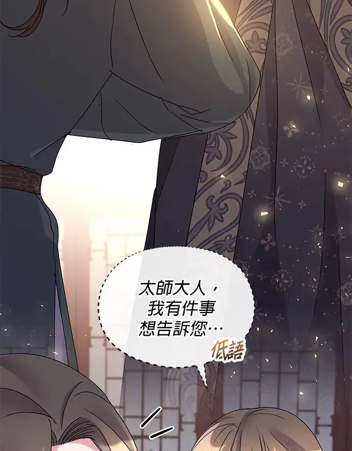 第25话69