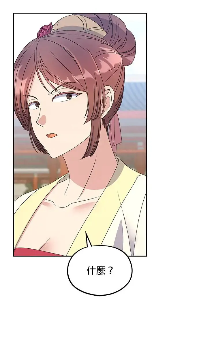 第31话21