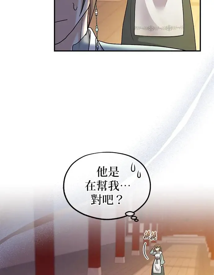 第18话66