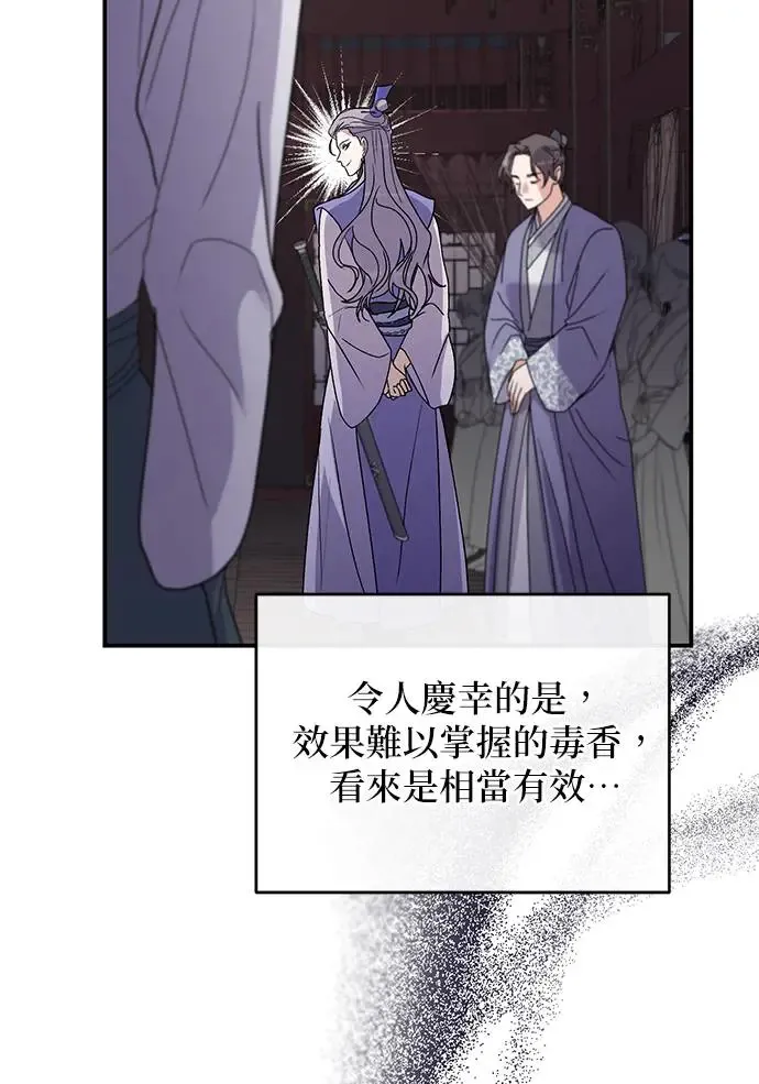 第26话78