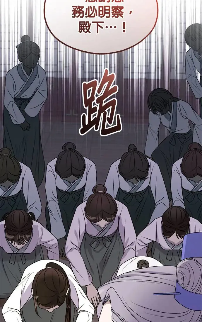 第28话34