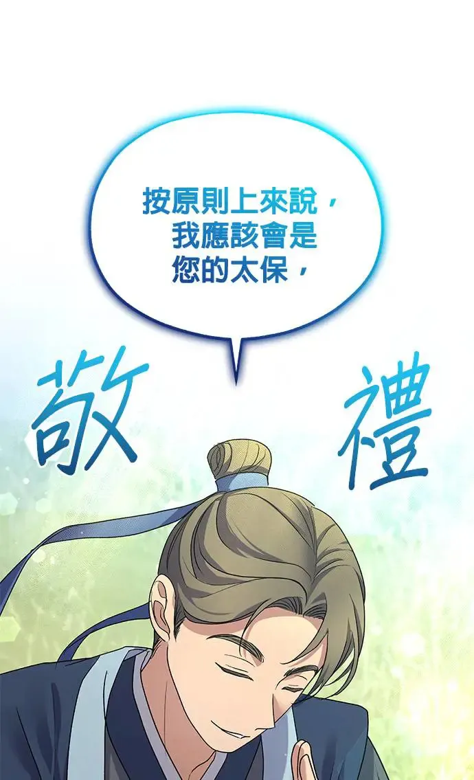 第16话57